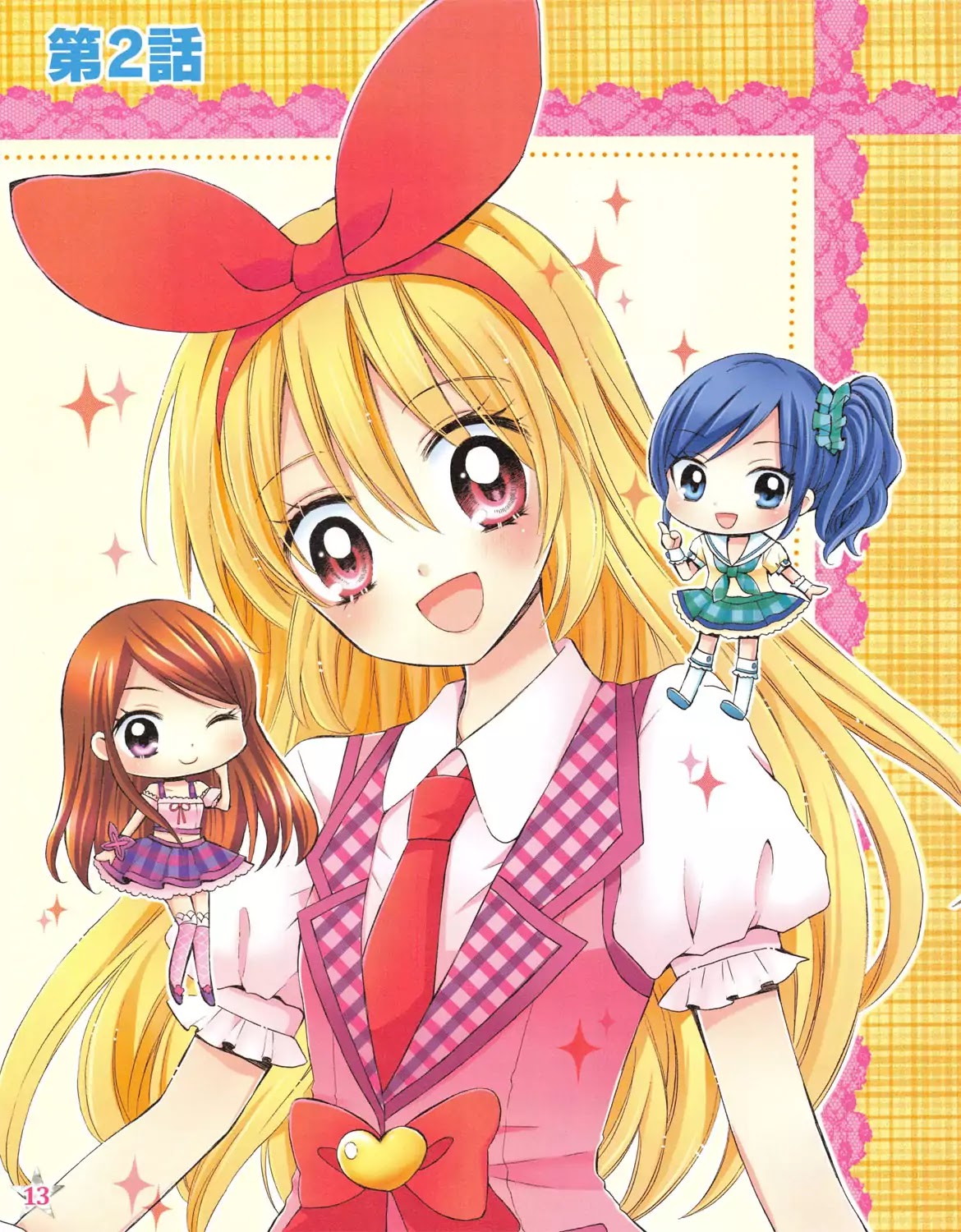 Aikatsu! - Color Wide Comics Chapter 2 #1