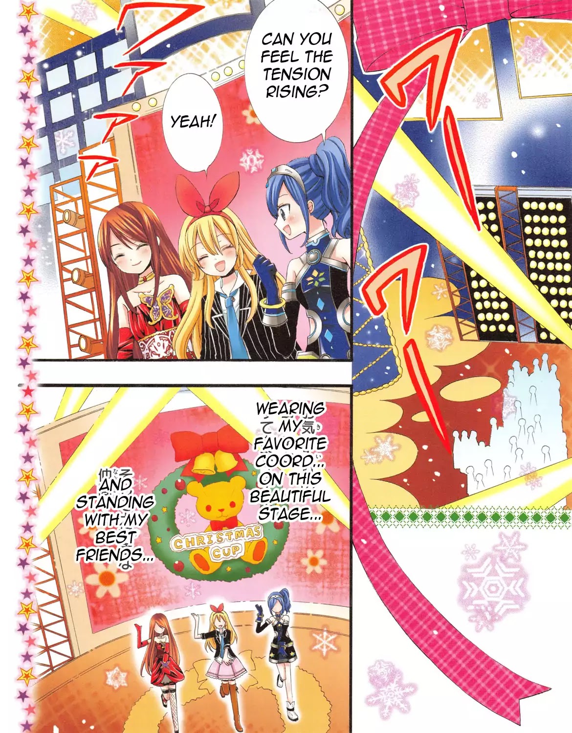 Aikatsu! - Color Wide Comics Chapter 2 #7