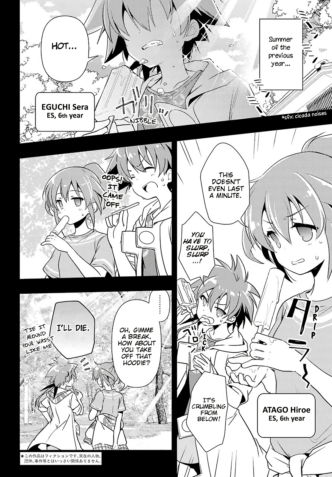 Toki (Kobayashi Ritz) Chapter 41 #2