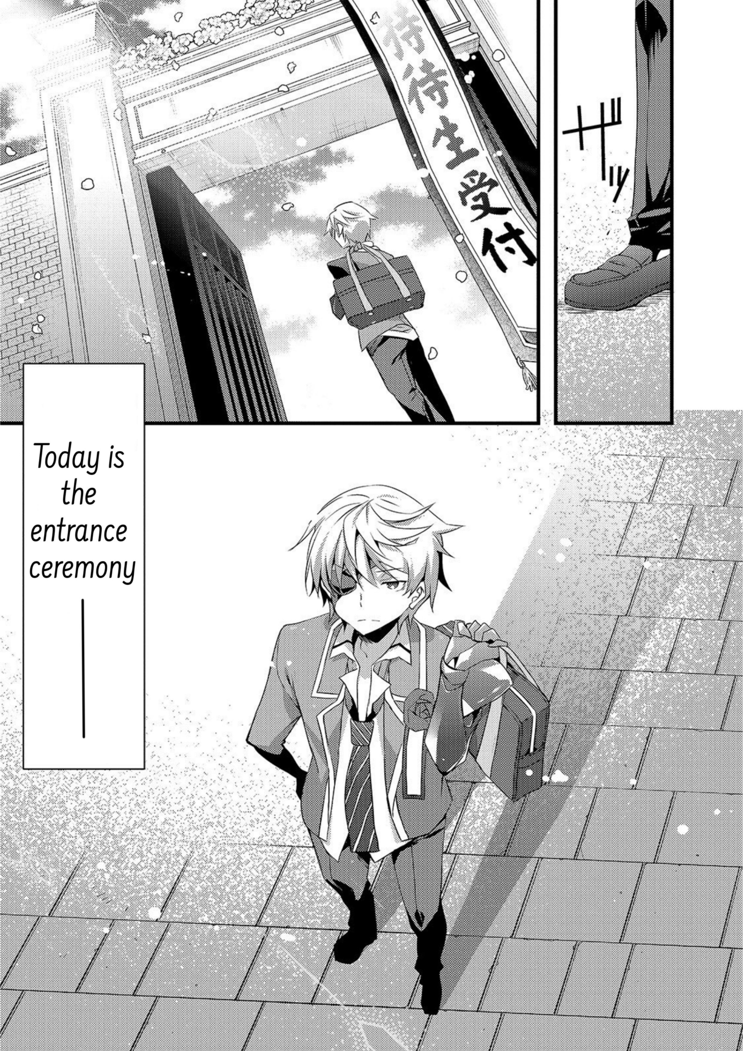 Arifureta Gakuen De Sekai Saikyou Chapter 1 #5