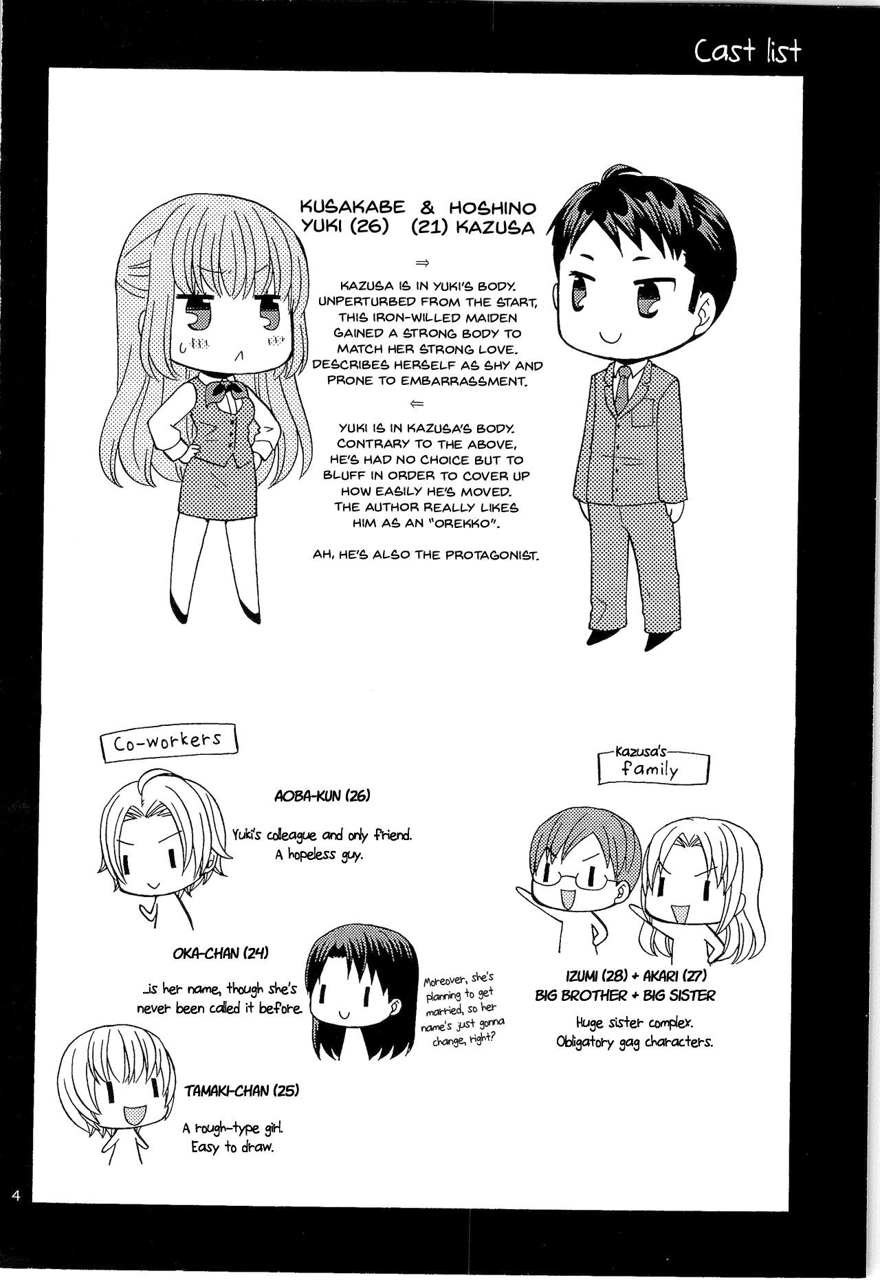 Kusakabe-Kun Another Chapter 15 #3