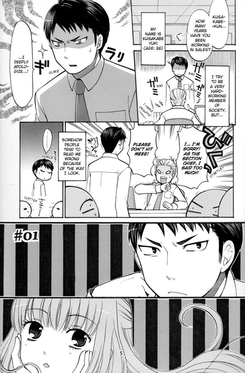 Kusakabe-Kun Another Chapter 1 #3