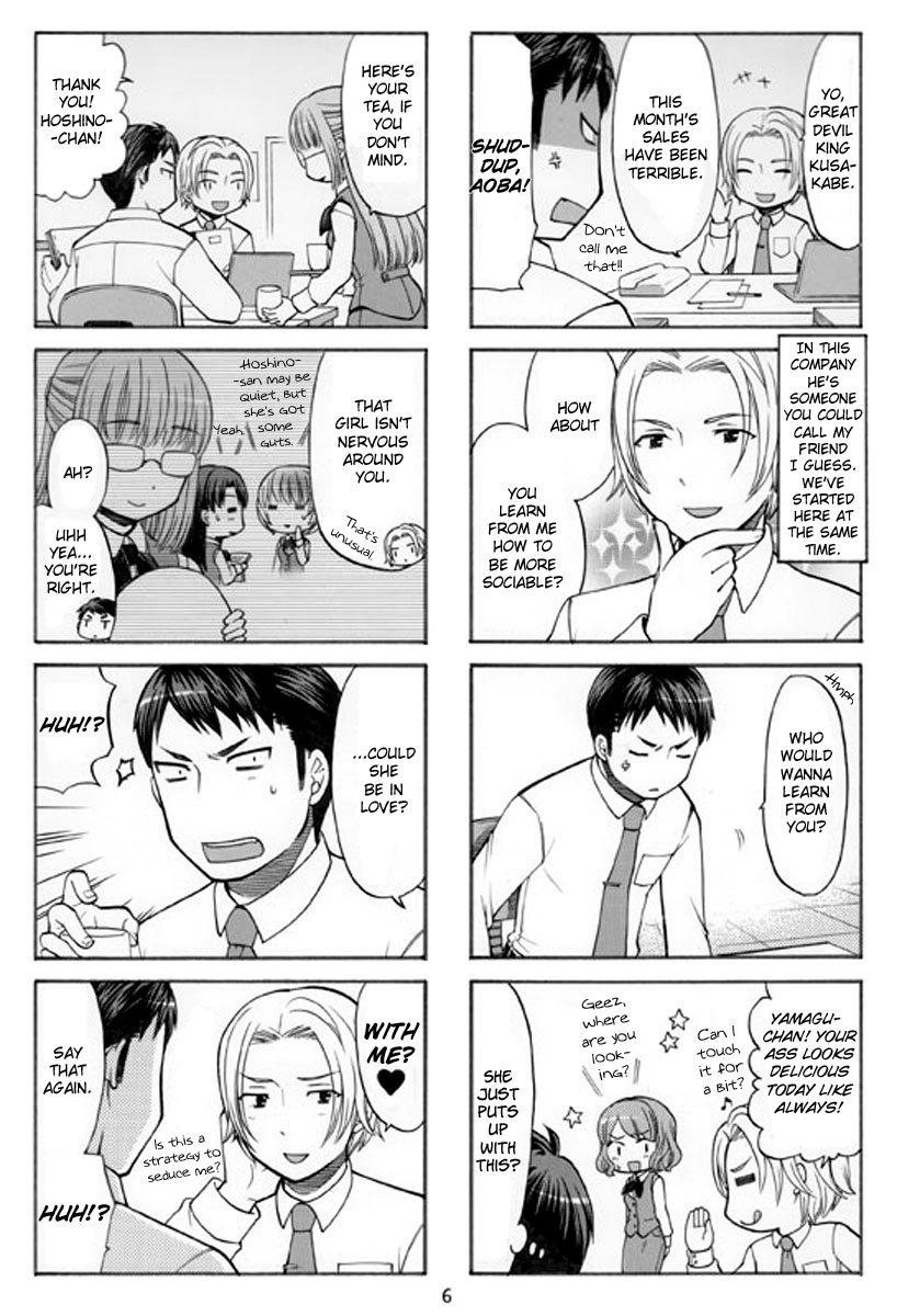 Kusakabe-Kun Another Chapter 1 #4