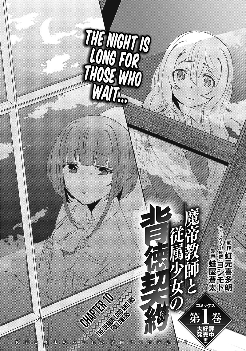 Matei Kyoushi To Juuzoku Shoujo No Haitoku Keiyaku Chapter 10 #1