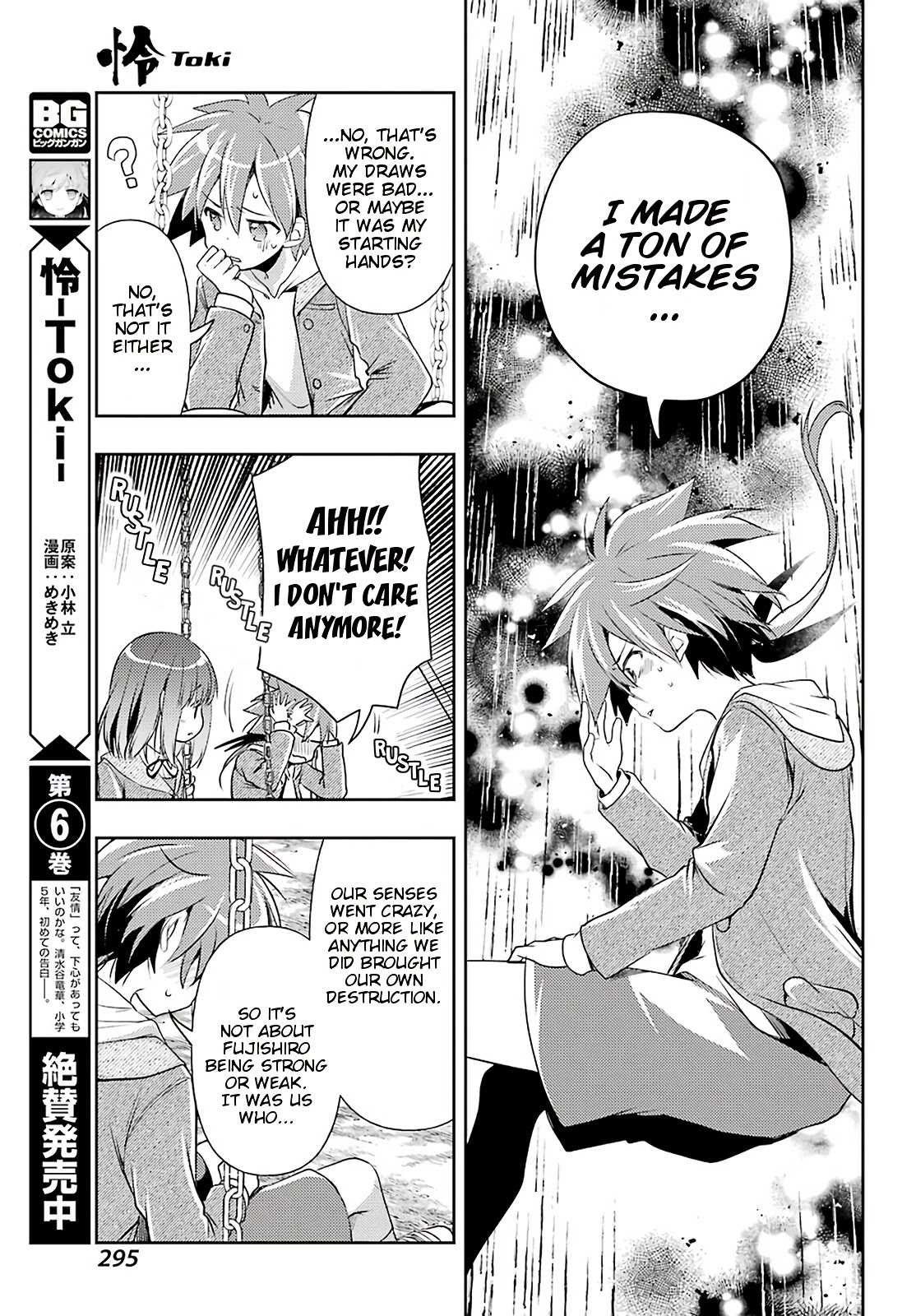 Toki (Kobayashi Ritz) Chapter 42 #20