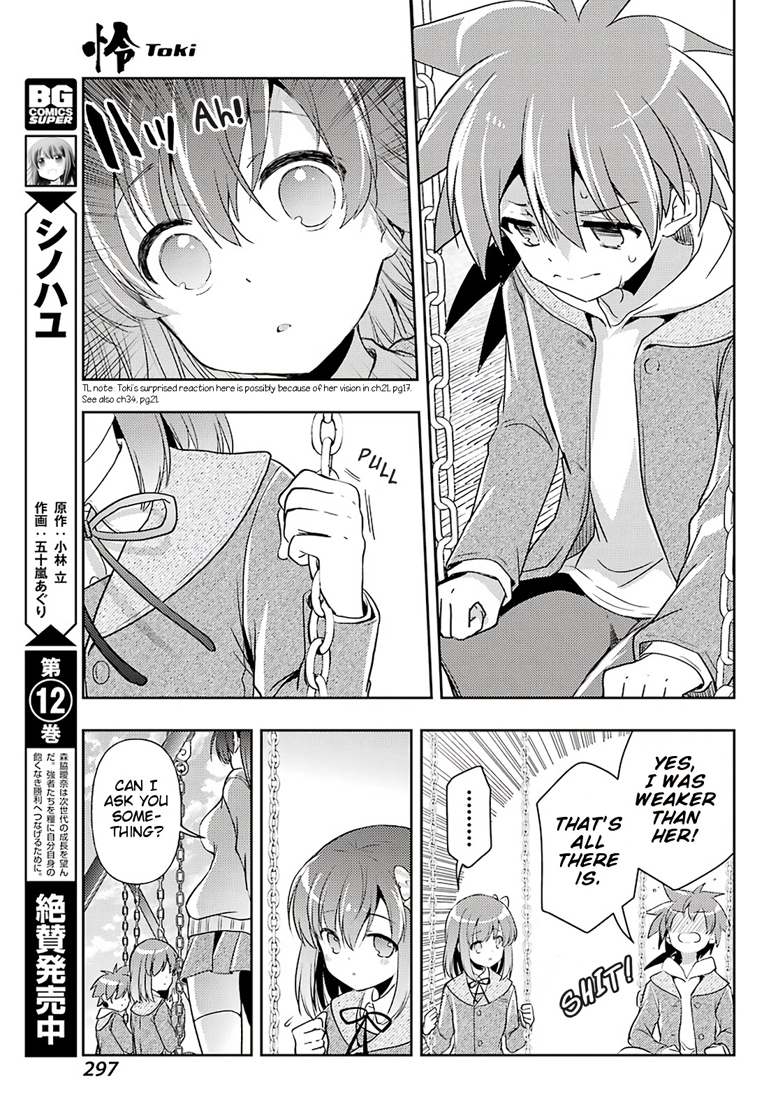 Toki (Kobayashi Ritz) Chapter 42 #22