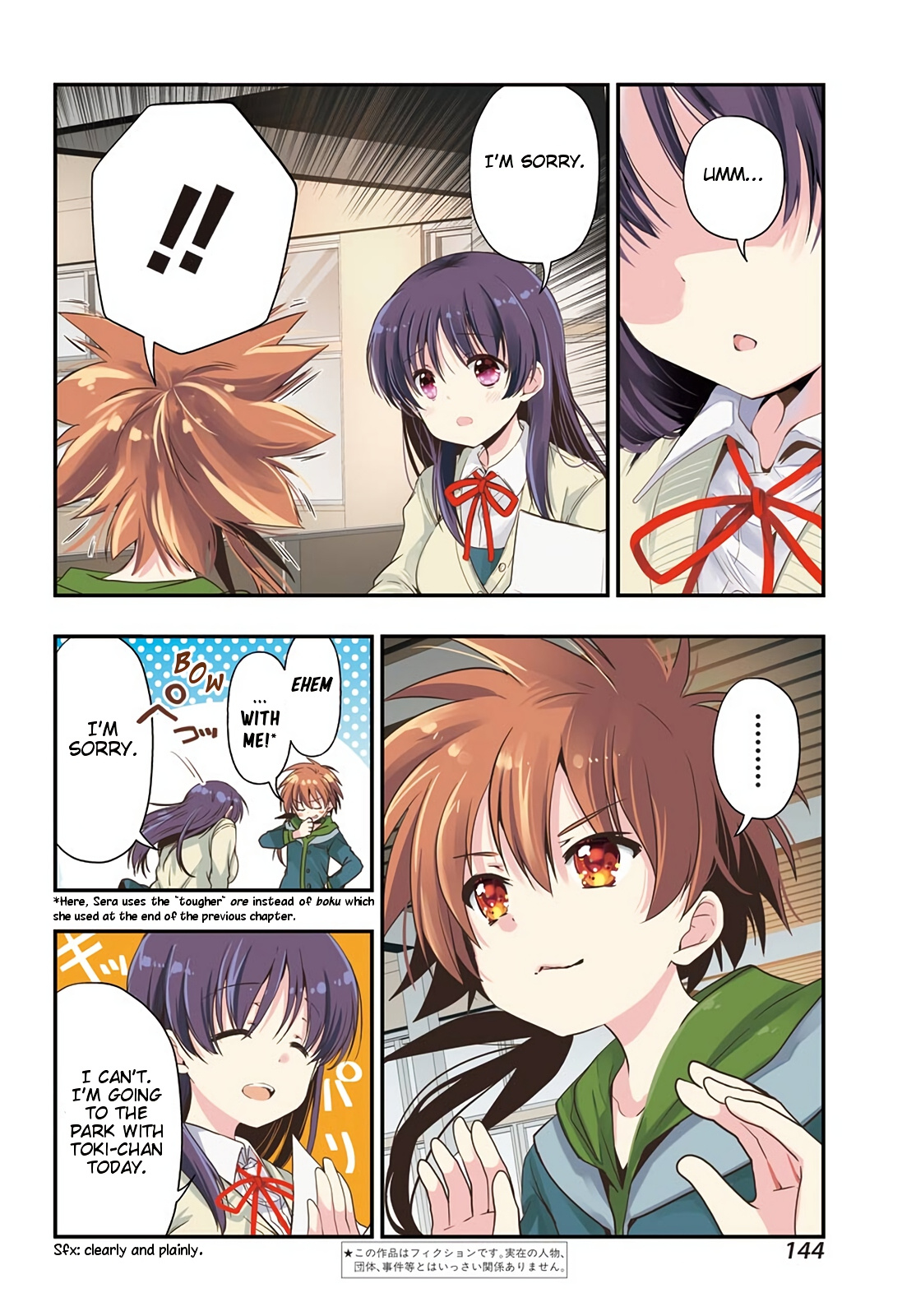 Toki (Kobayashi Ritz) Chapter 39 #3