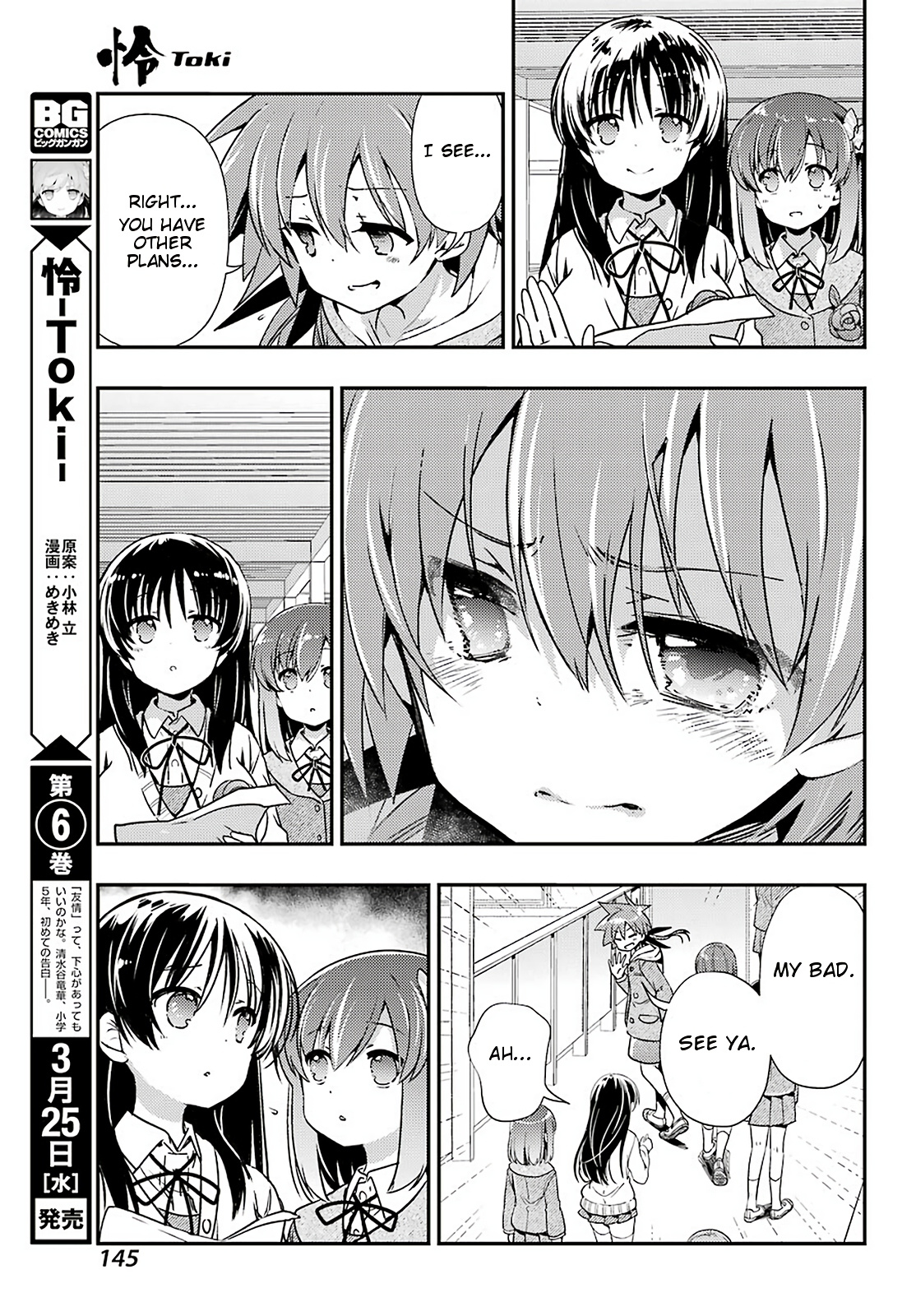 Toki (Kobayashi Ritz) Chapter 39 #4