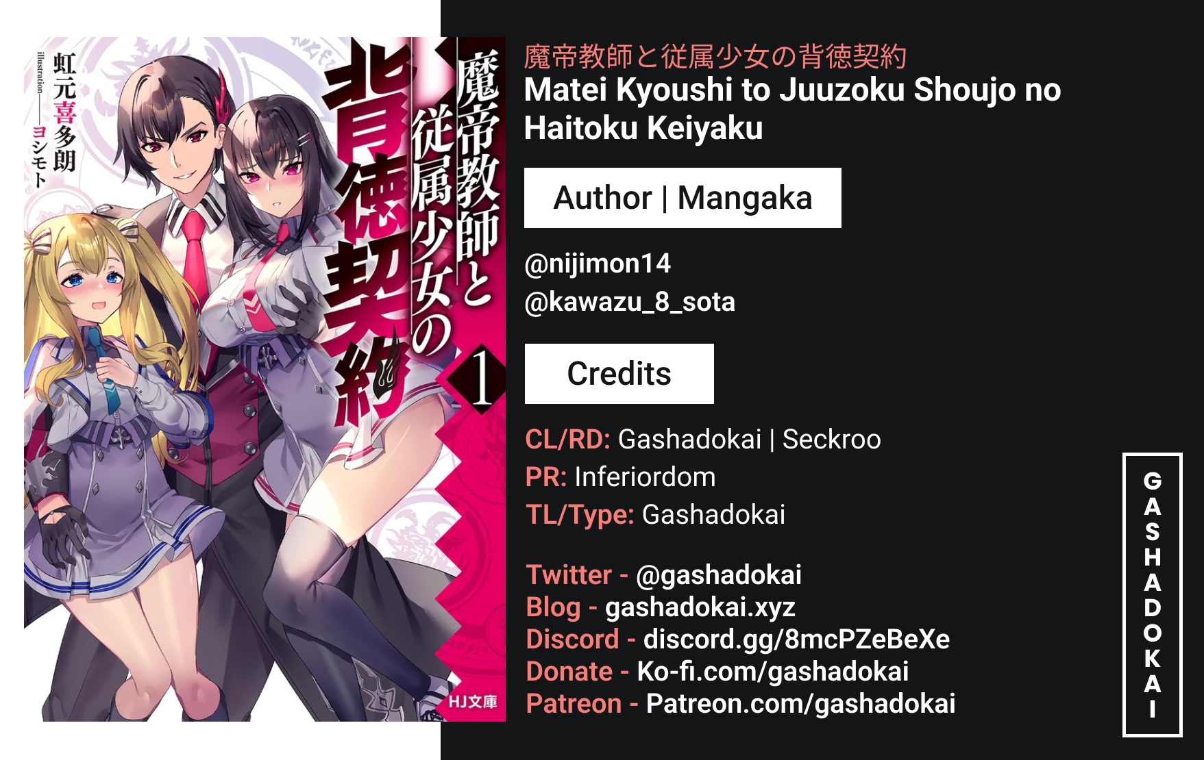 Matei Kyoushi To Juuzoku Shoujo No Haitoku Keiyaku Chapter 2.1 #18