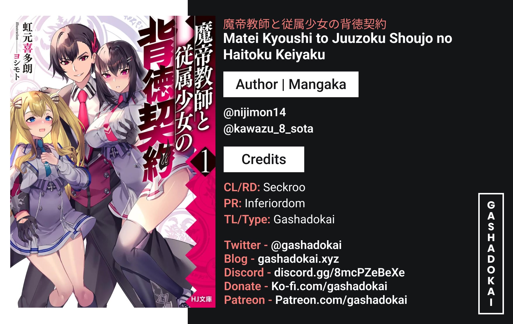 Matei Kyoushi To Juuzoku Shoujo No Haitoku Keiyaku Chapter 3.1 #25