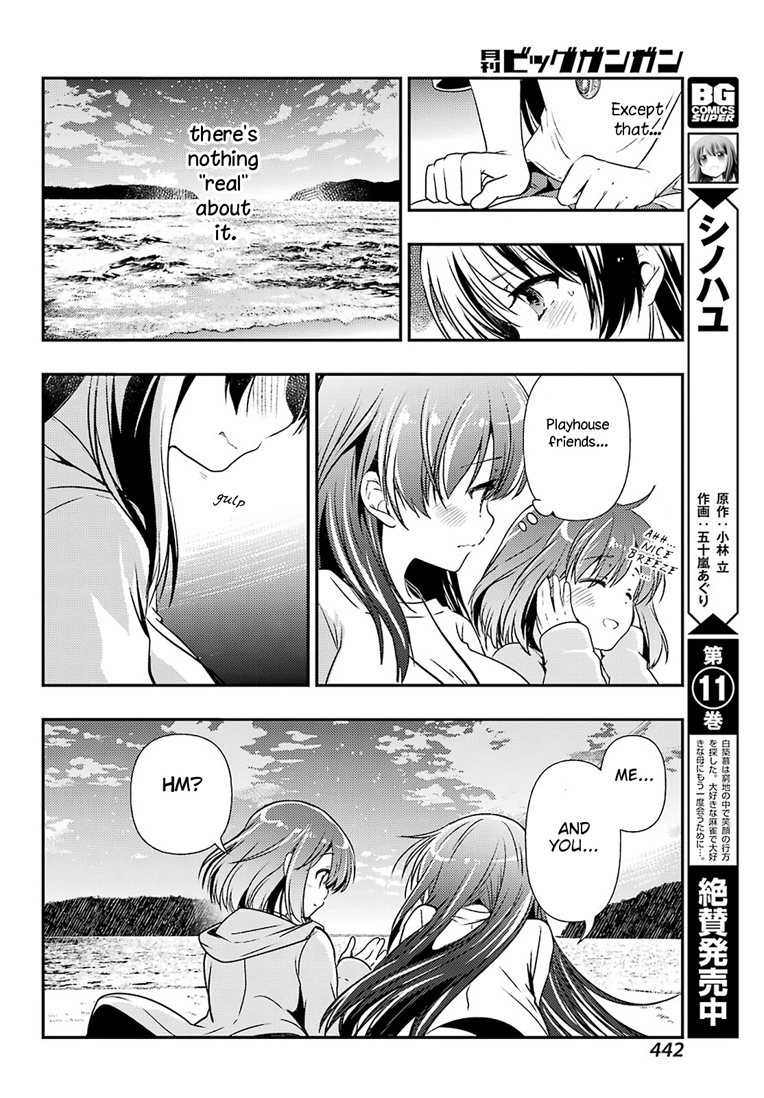 Toki (Kobayashi Ritz) Chapter 38 #4