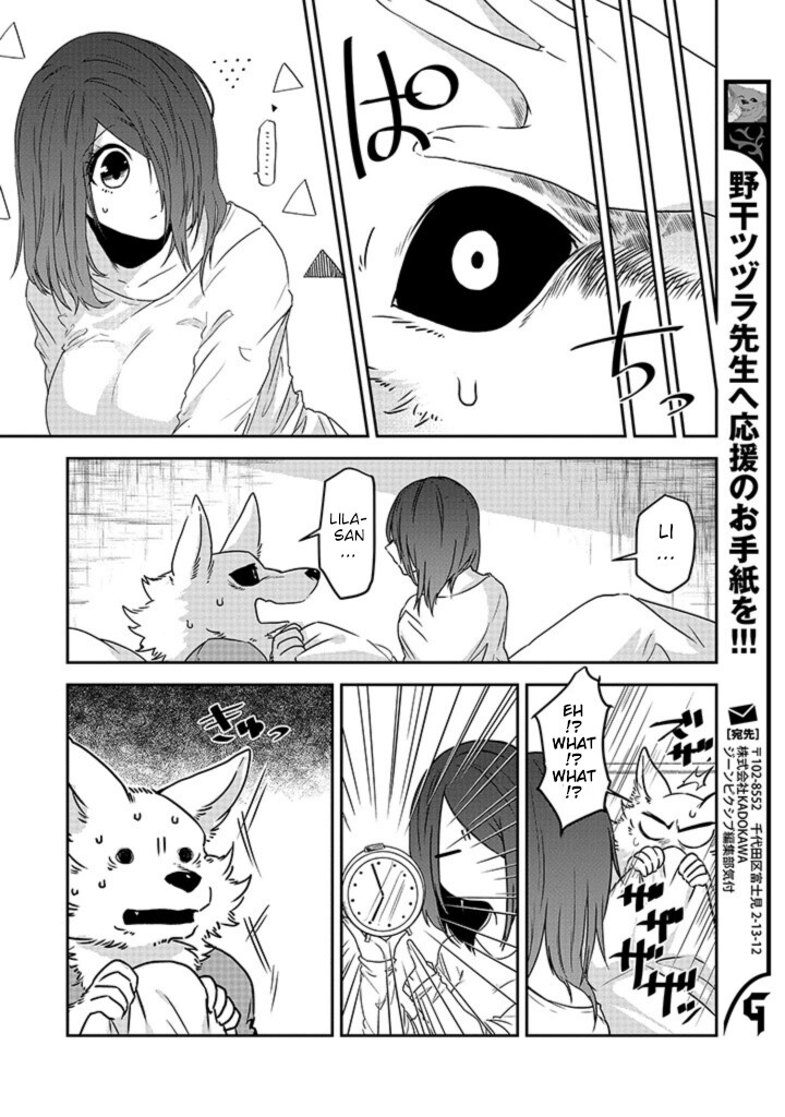 Kainushi Juujin To Pet Joshikousei Chapter 24 #4