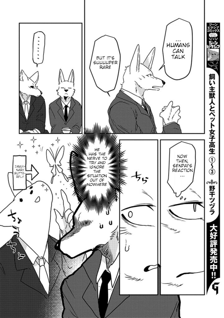 Kainushi Juujin To Pet Joshikousei Chapter 24 #10