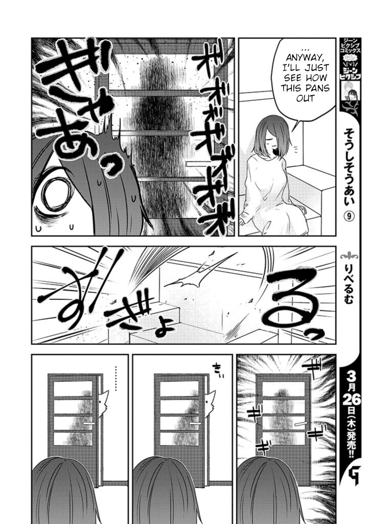 Kainushi Juujin To Pet Joshikousei Chapter 24 #18