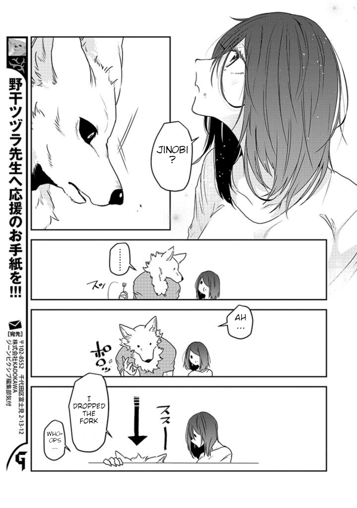 Kainushi Juujin To Pet Joshikousei Chapter 24 #23