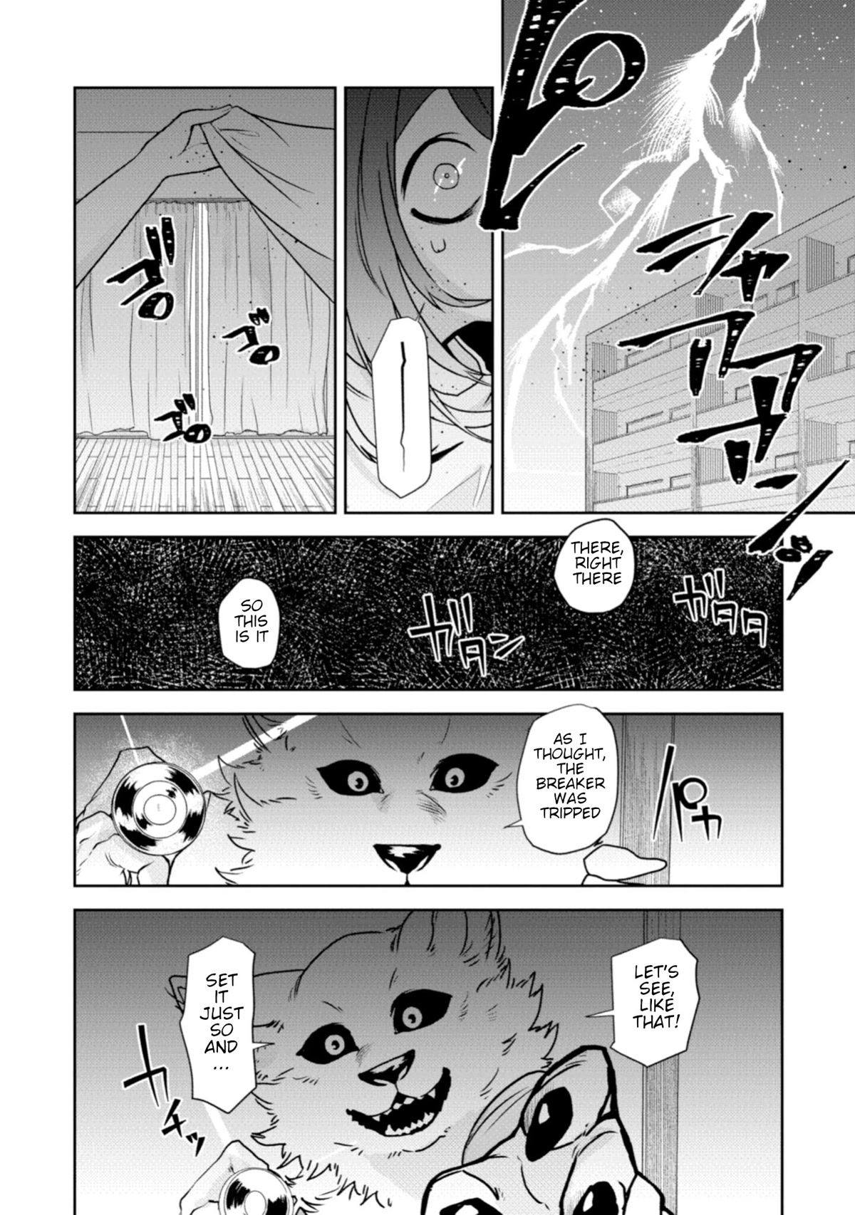 Kainushi Juujin To Pet Joshikousei Chapter 23 #19