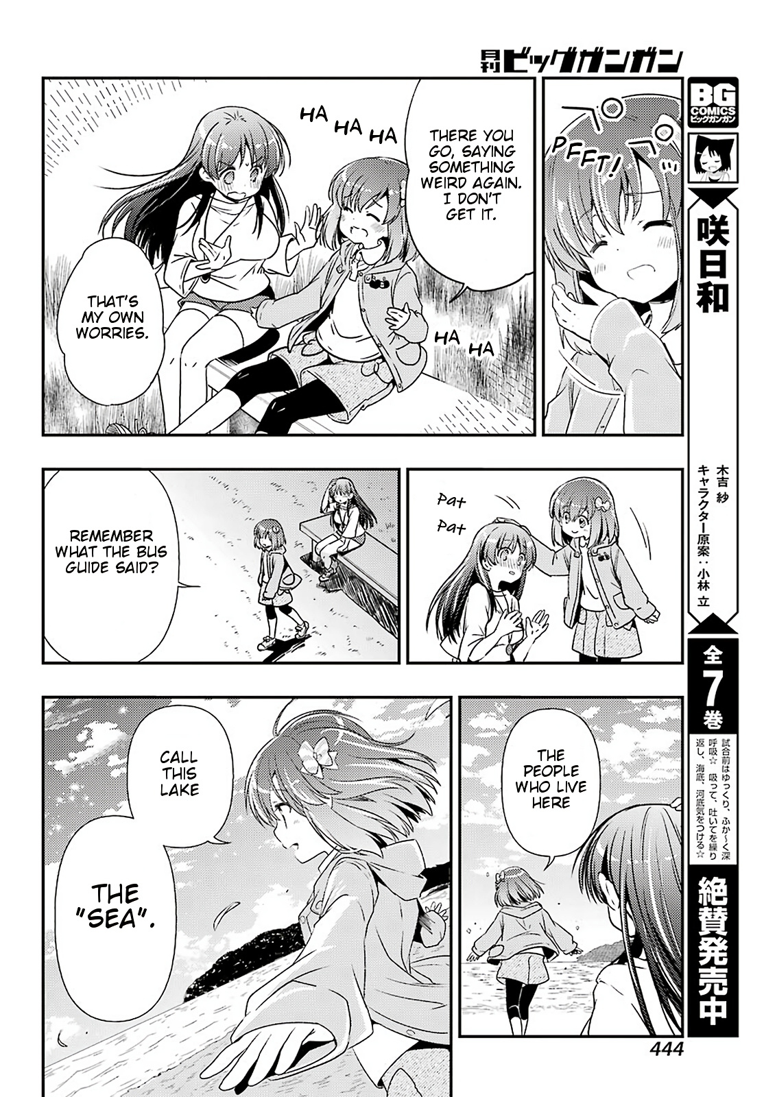 Toki (Kobayashi Ritz) Chapter 38 #6