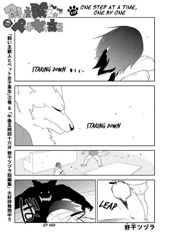 Kainushi Juujin To Pet Joshikousei Chapter 17 #1