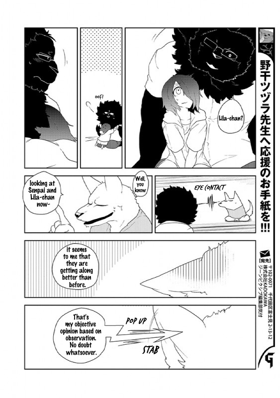 Kainushi Juujin To Pet Joshikousei Chapter 17 #4