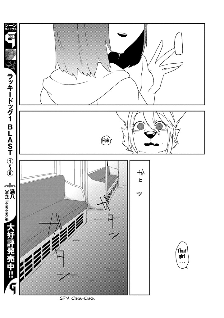 Kainushi Juujin To Pet Joshikousei Chapter 16 #17