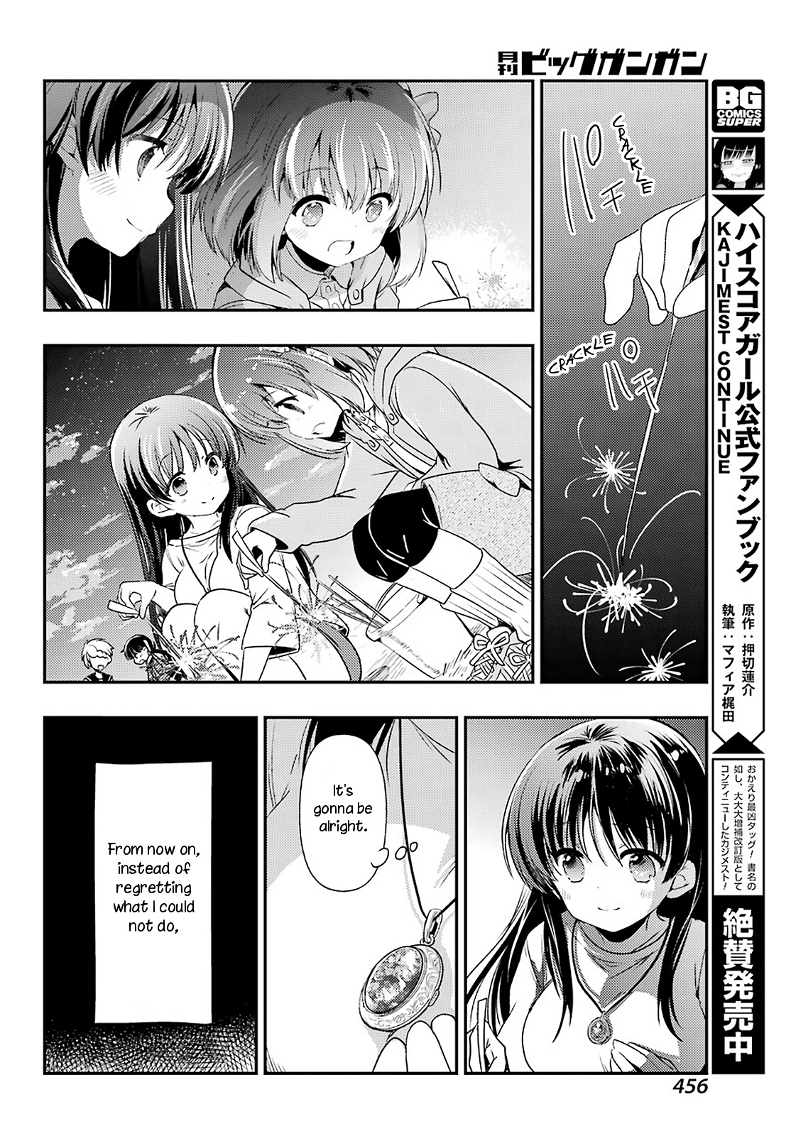 Toki (Kobayashi Ritz) Chapter 38 #17