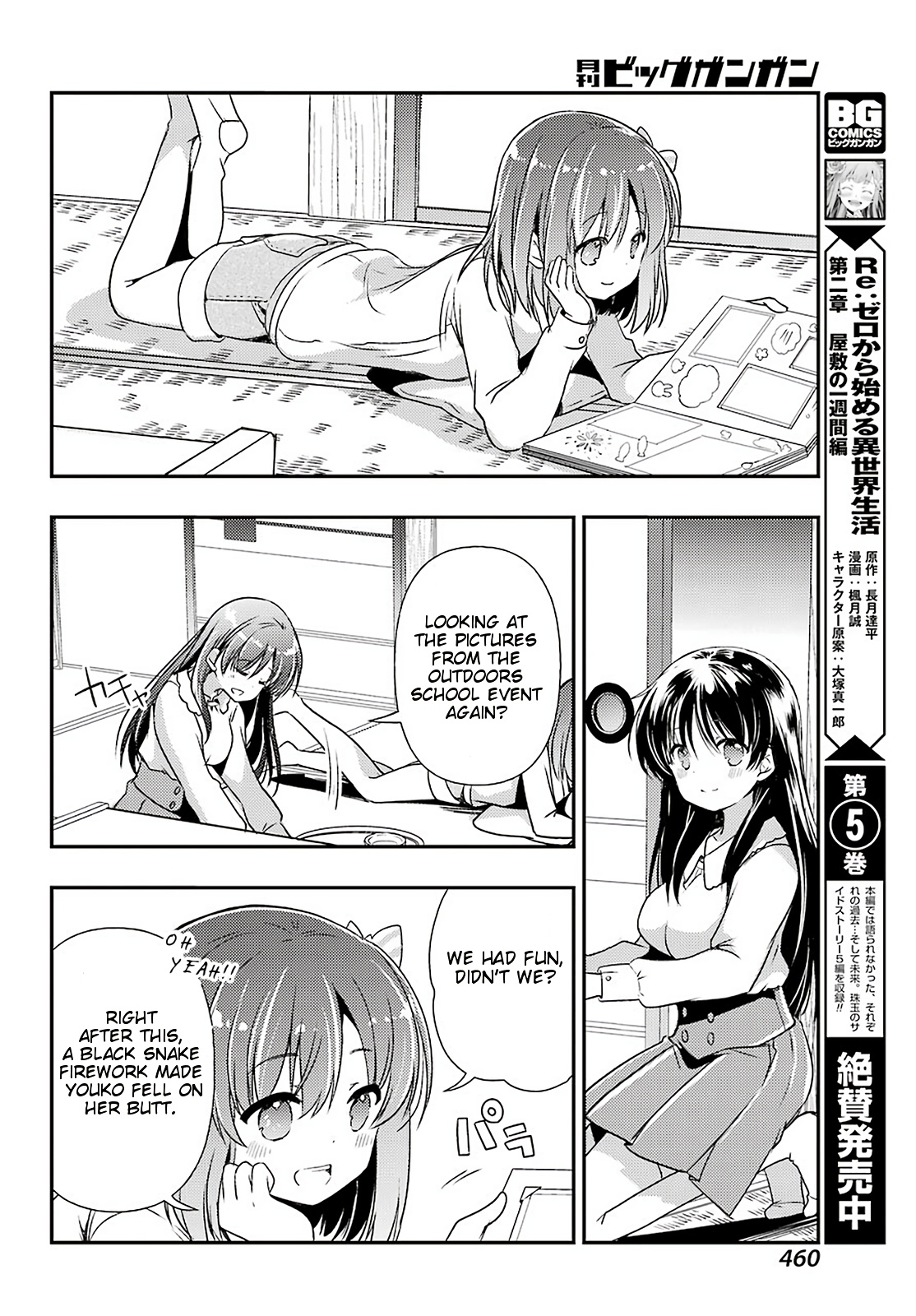 Toki (Kobayashi Ritz) Chapter 38 #21