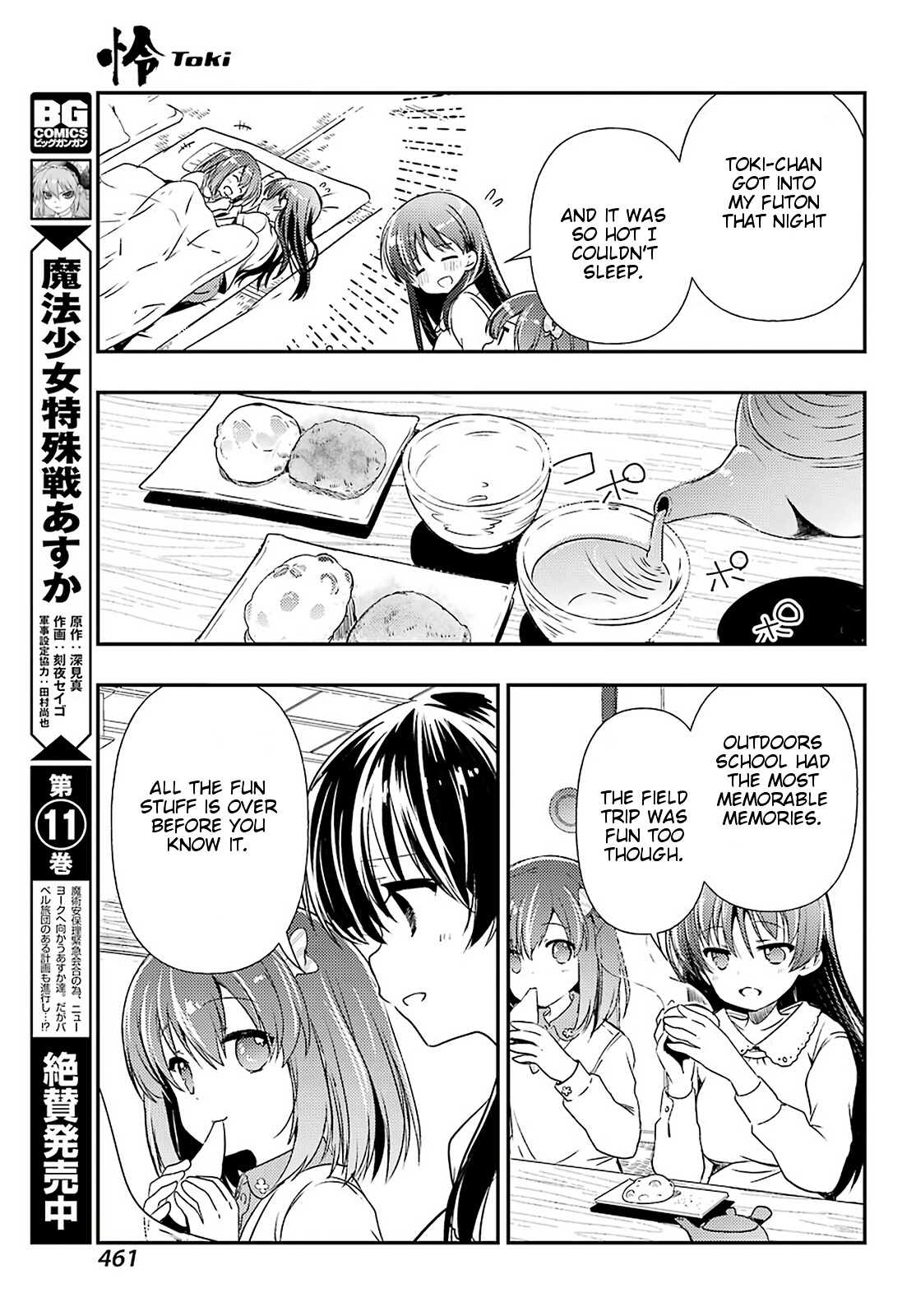 Toki (Kobayashi Ritz) Chapter 38 #22