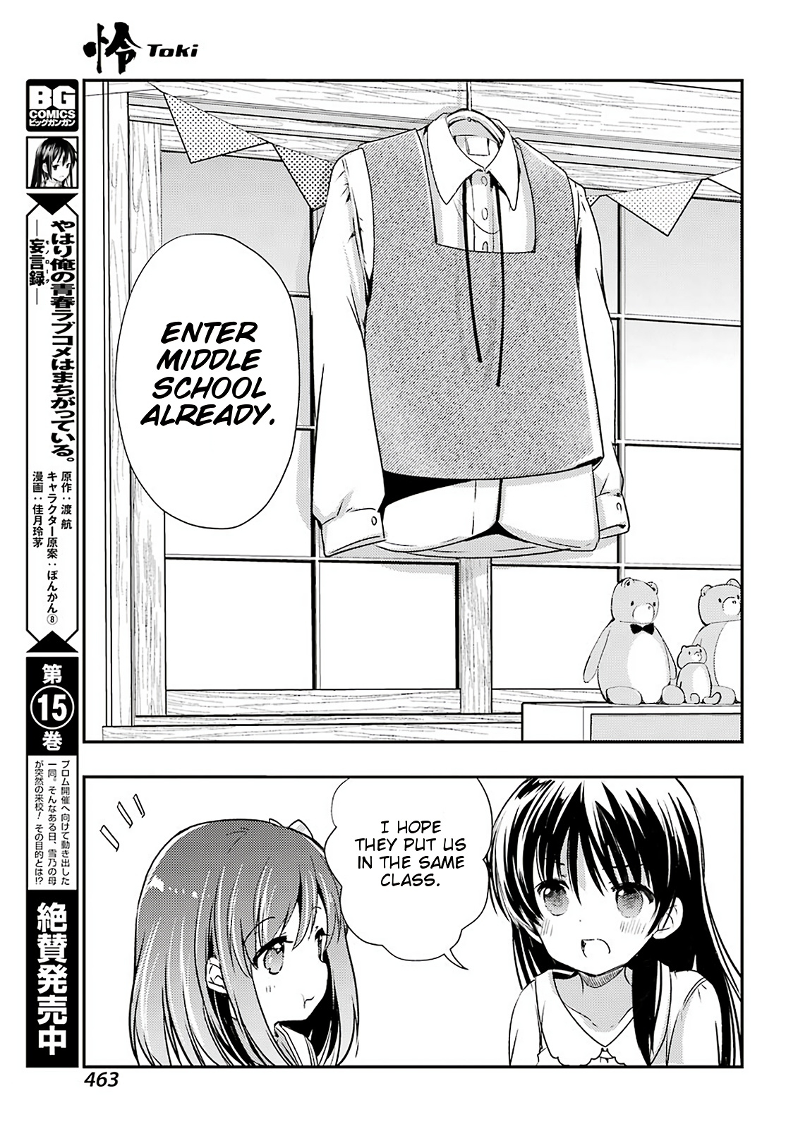 Toki (Kobayashi Ritz) Chapter 38 #24