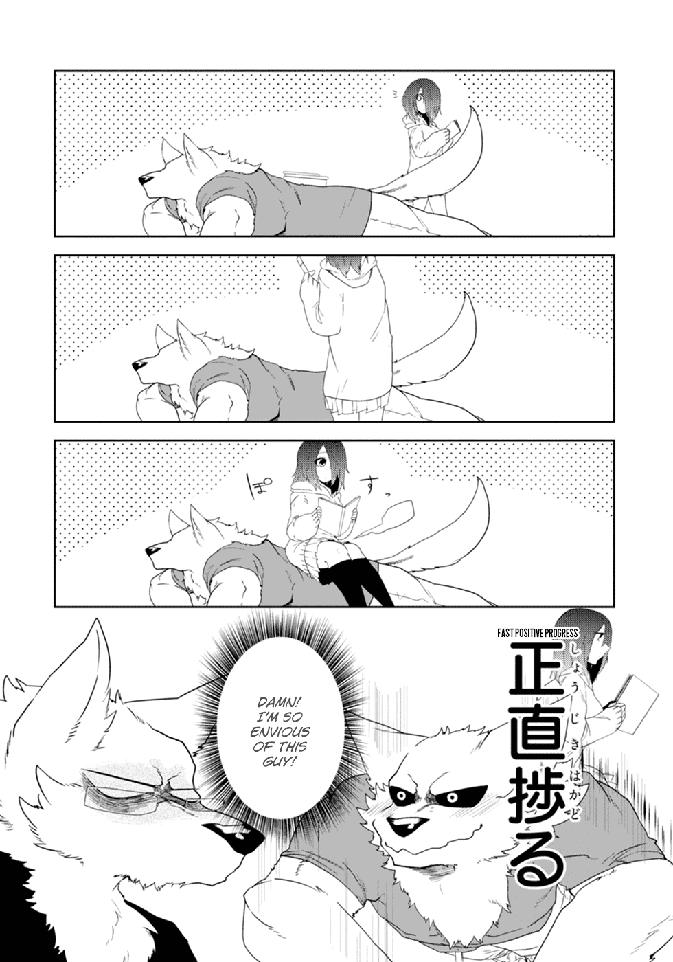 Kainushi Juujin To Pet Joshikousei Chapter 9 #12