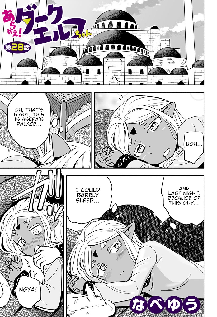 Aragae! Dark Elf-Chan Chapter 28 #2