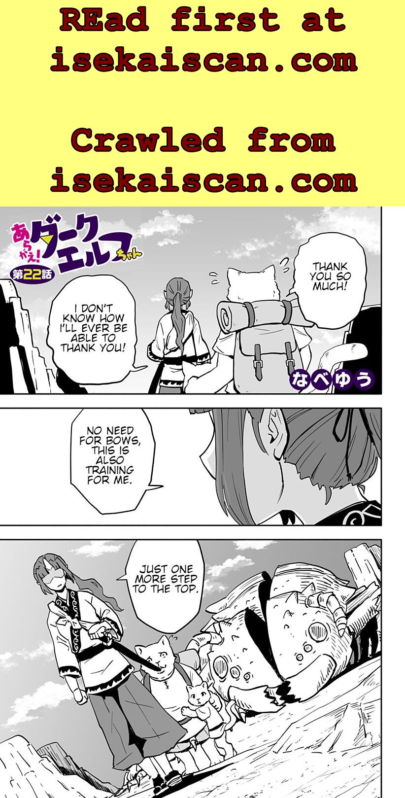 Aragae! Dark Elf-Chan Chapter 22 #2