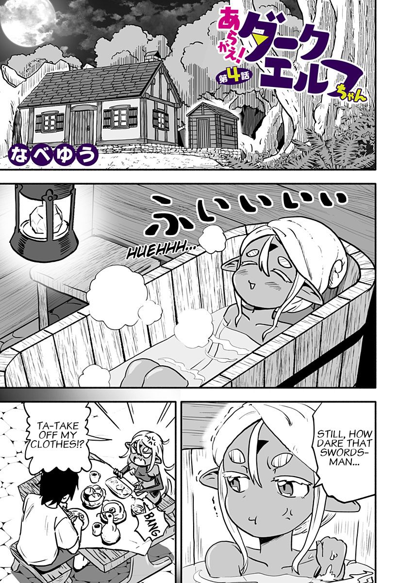 Aragae! Dark Elf-Chan Chapter 4 #1