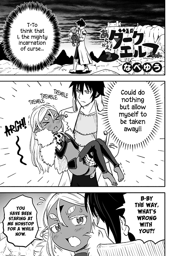 Aragae! Dark Elf-Chan Chapter 2 #1