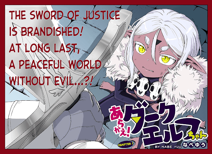 Aragae! Dark Elf-Chan Chapter 1 #2