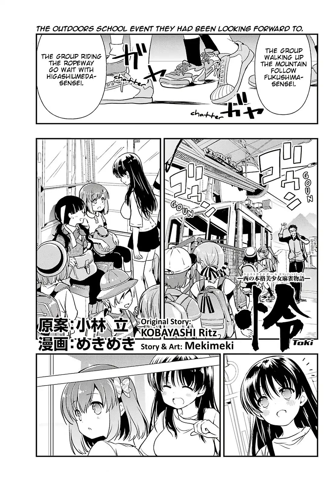 Toki (Kobayashi Ritz) Chapter 37 #1