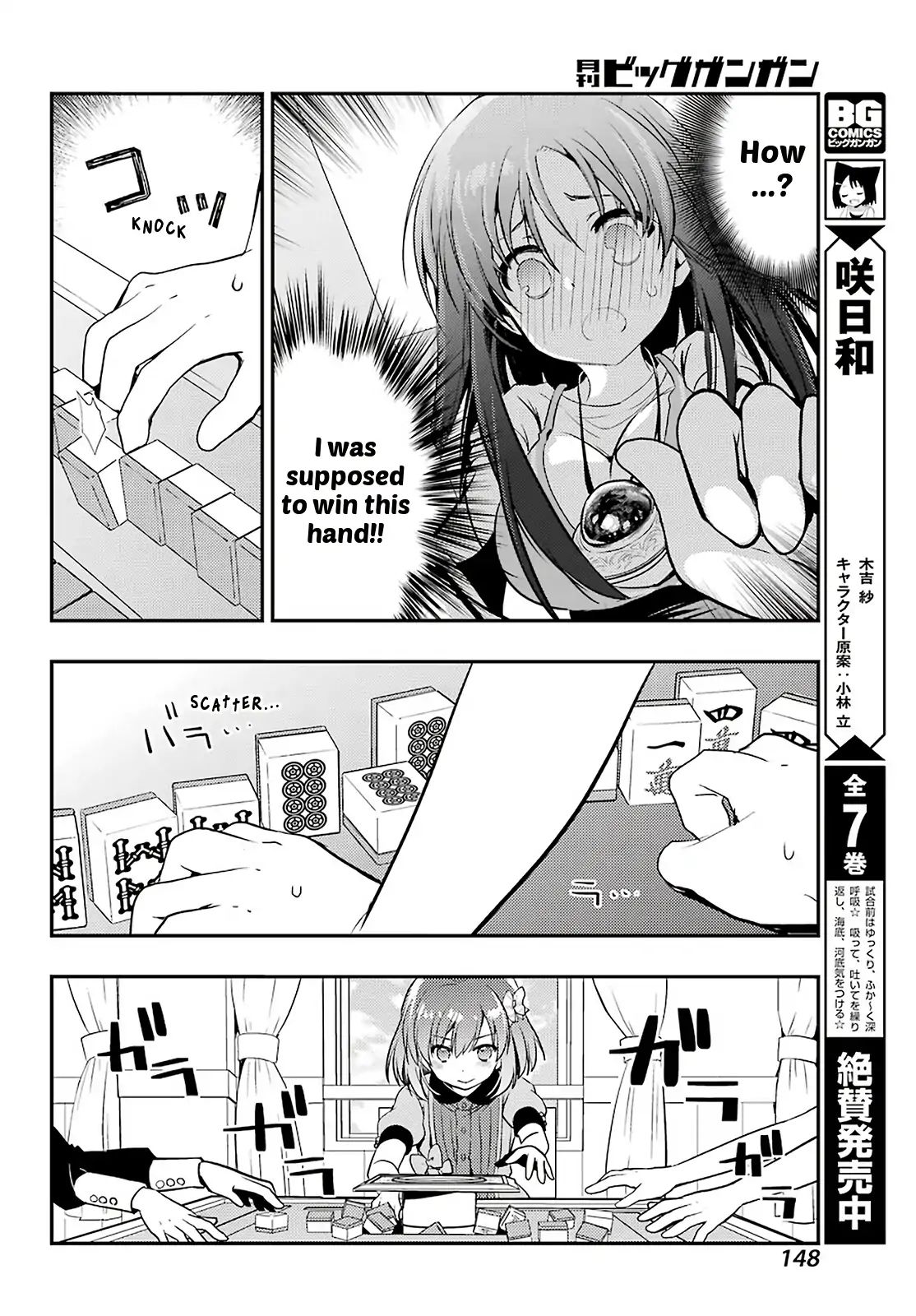 Toki (Kobayashi Ritz) Chapter 35 #11