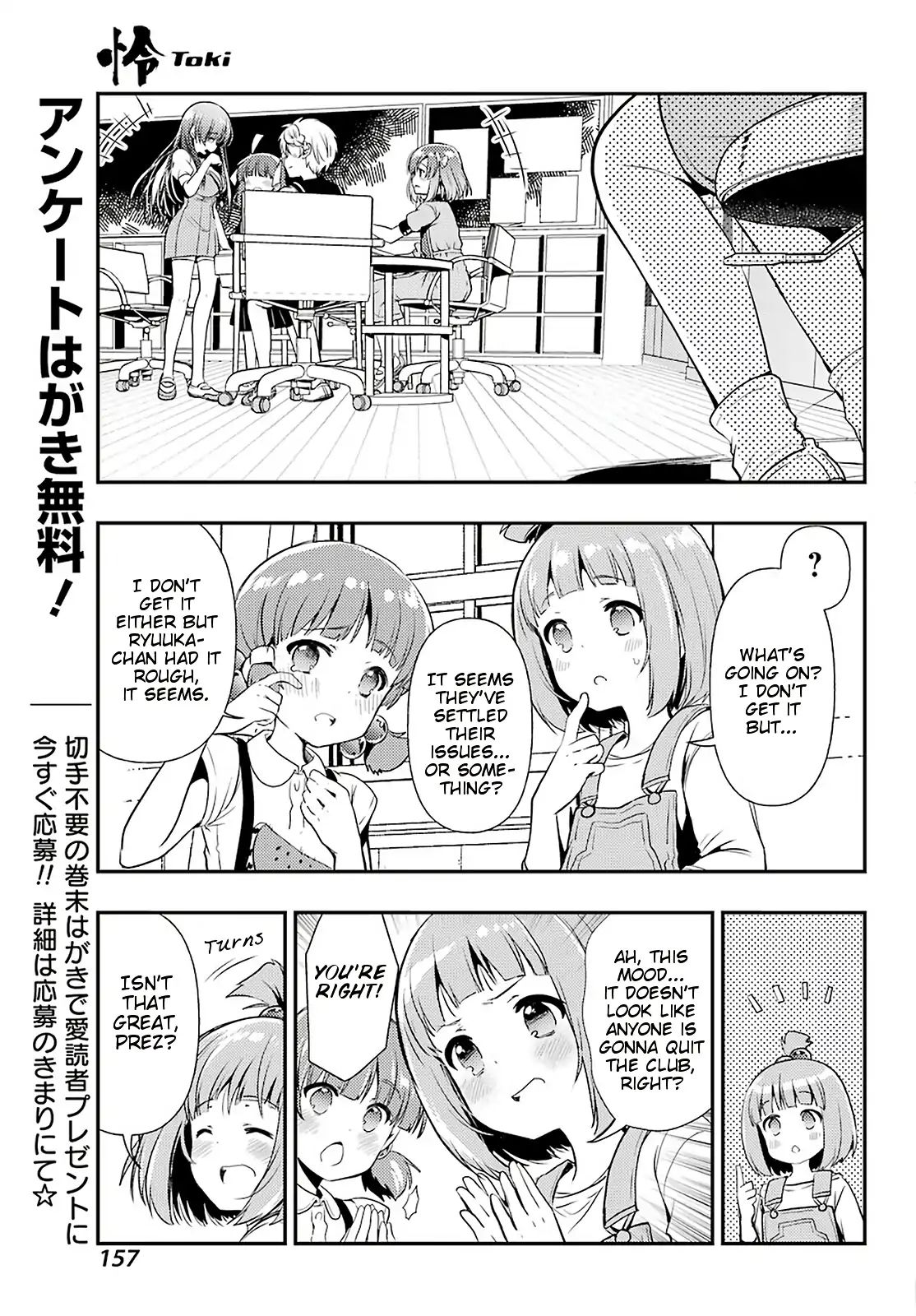 Toki (Kobayashi Ritz) Chapter 35 #20