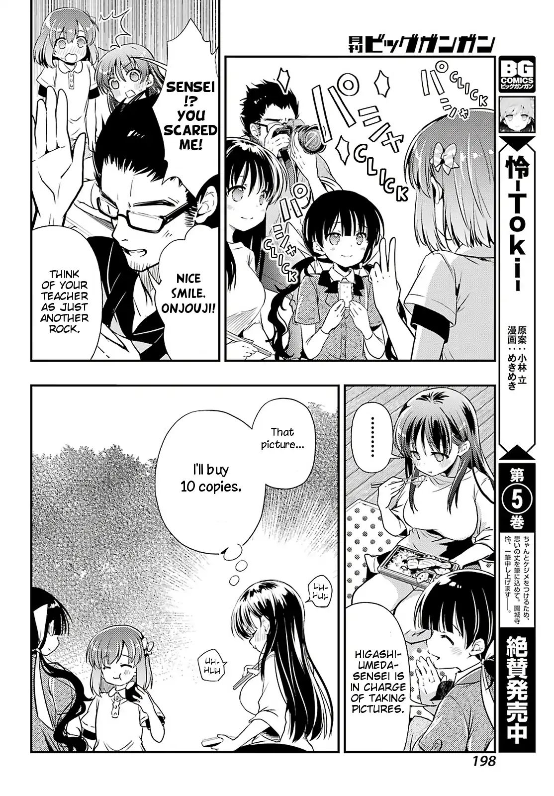 Toki (Kobayashi Ritz) Chapter 37 #8