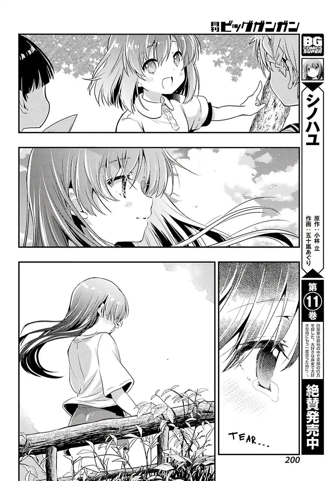 Toki (Kobayashi Ritz) Chapter 37 #10