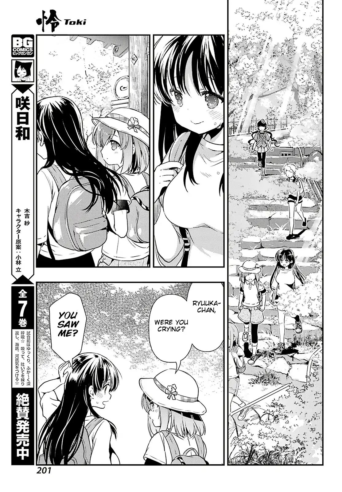 Toki (Kobayashi Ritz) Chapter 37 #11