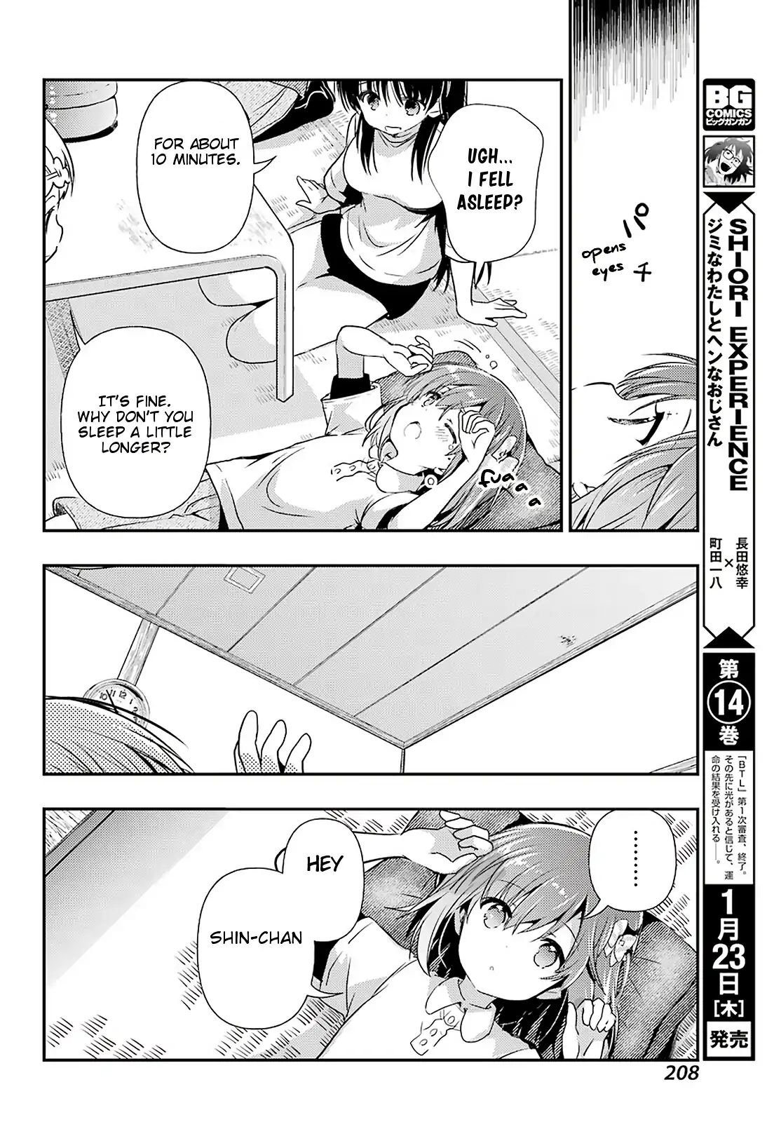 Toki (Kobayashi Ritz) Chapter 37 #18