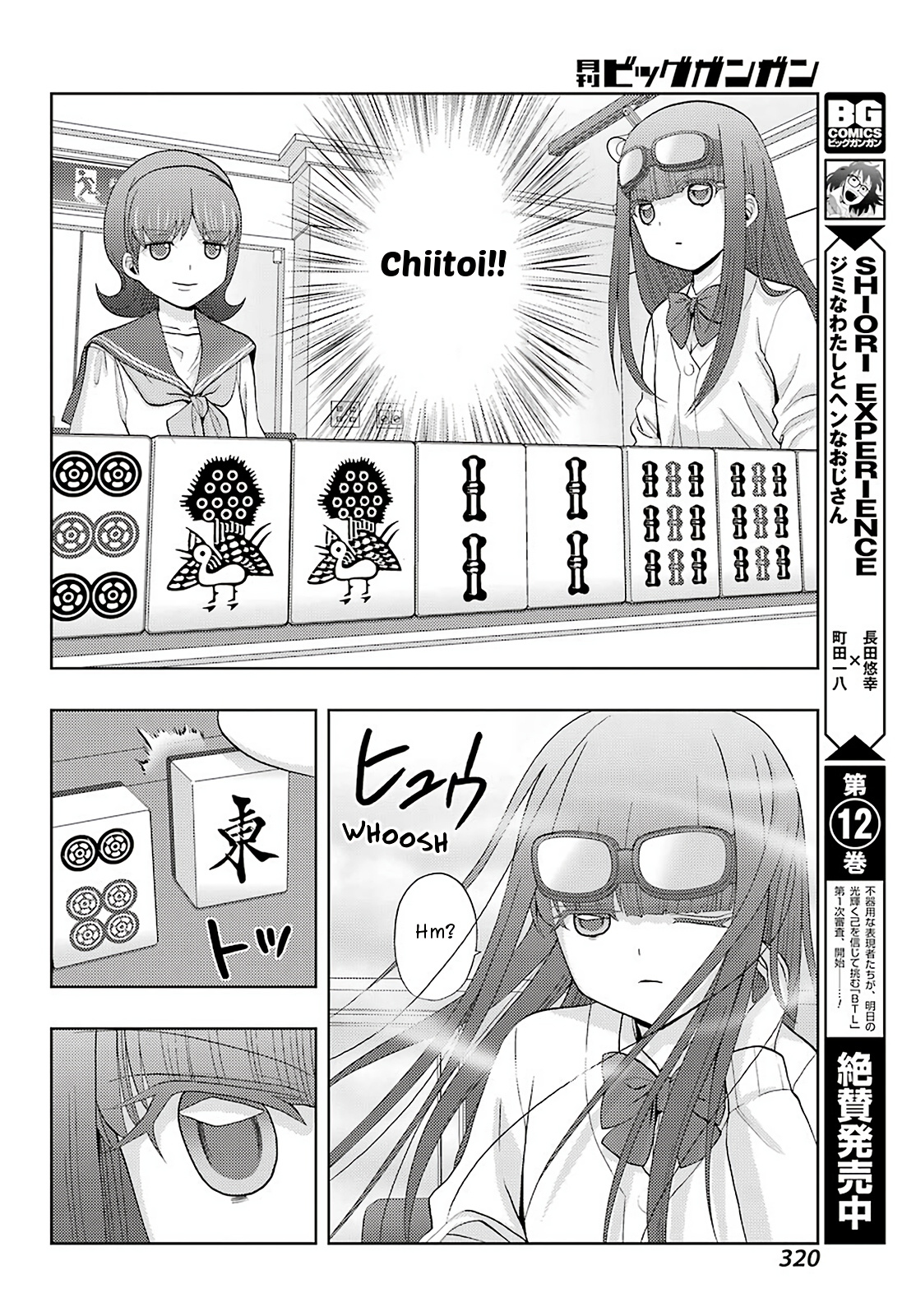 Toki (Kobayashi Ritz) Chapter 33 #8