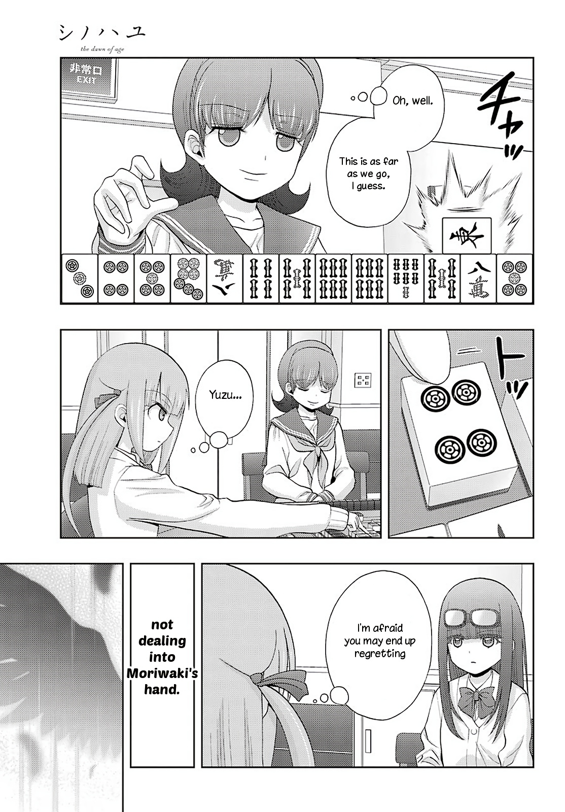 Toki (Kobayashi Ritz) Chapter 33 #11