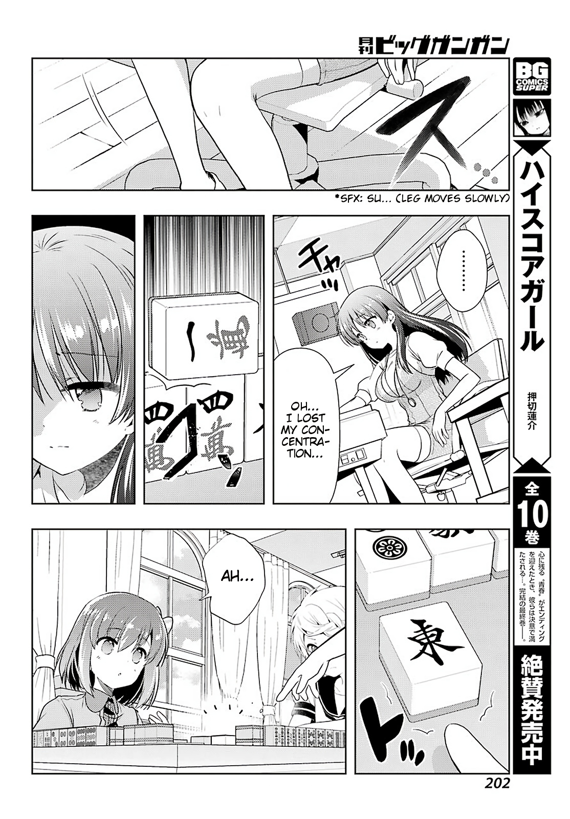 Toki (Kobayashi Ritz) Chapter 34 #8