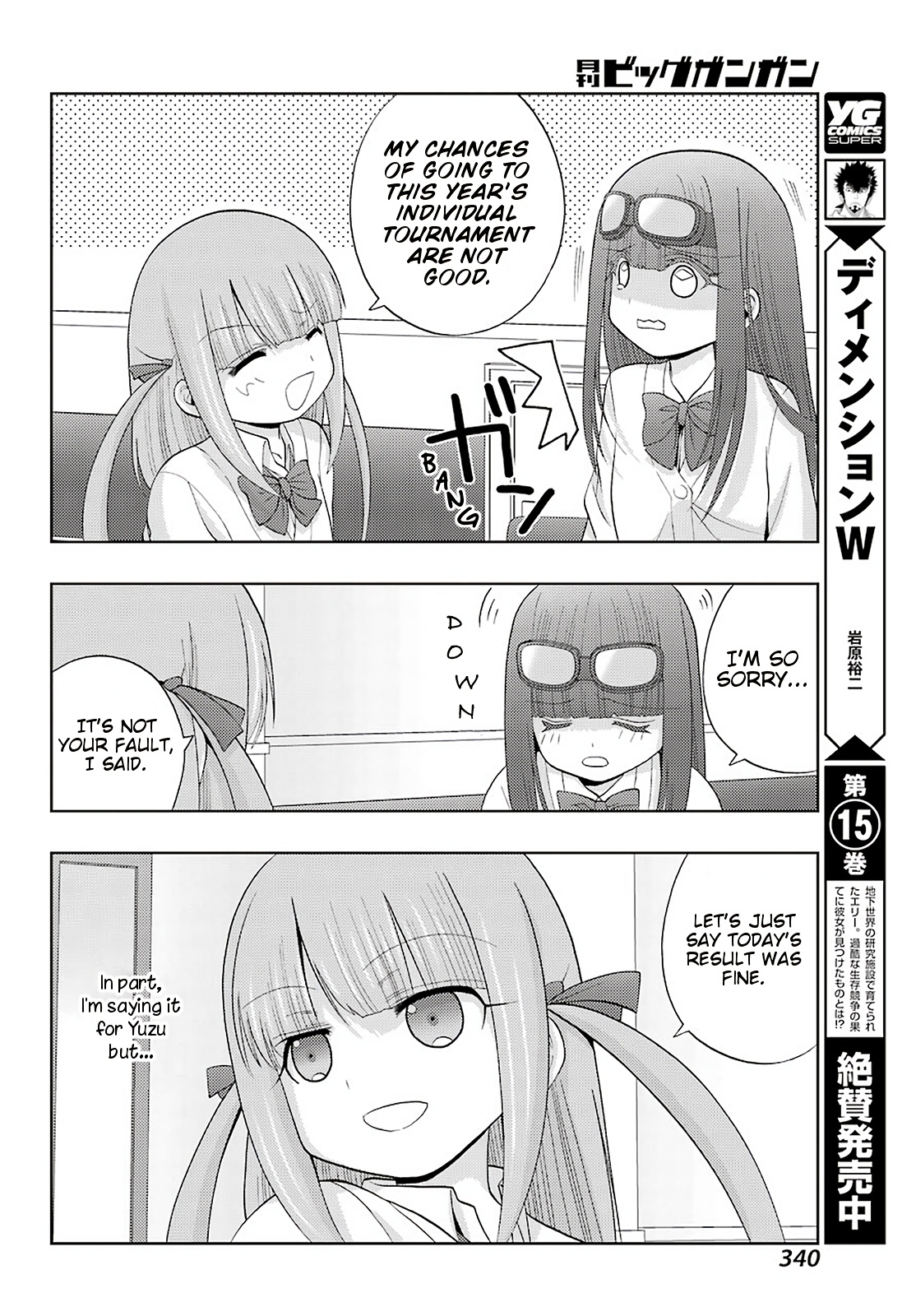 Toki (Kobayashi Ritz) Chapter 33 #24