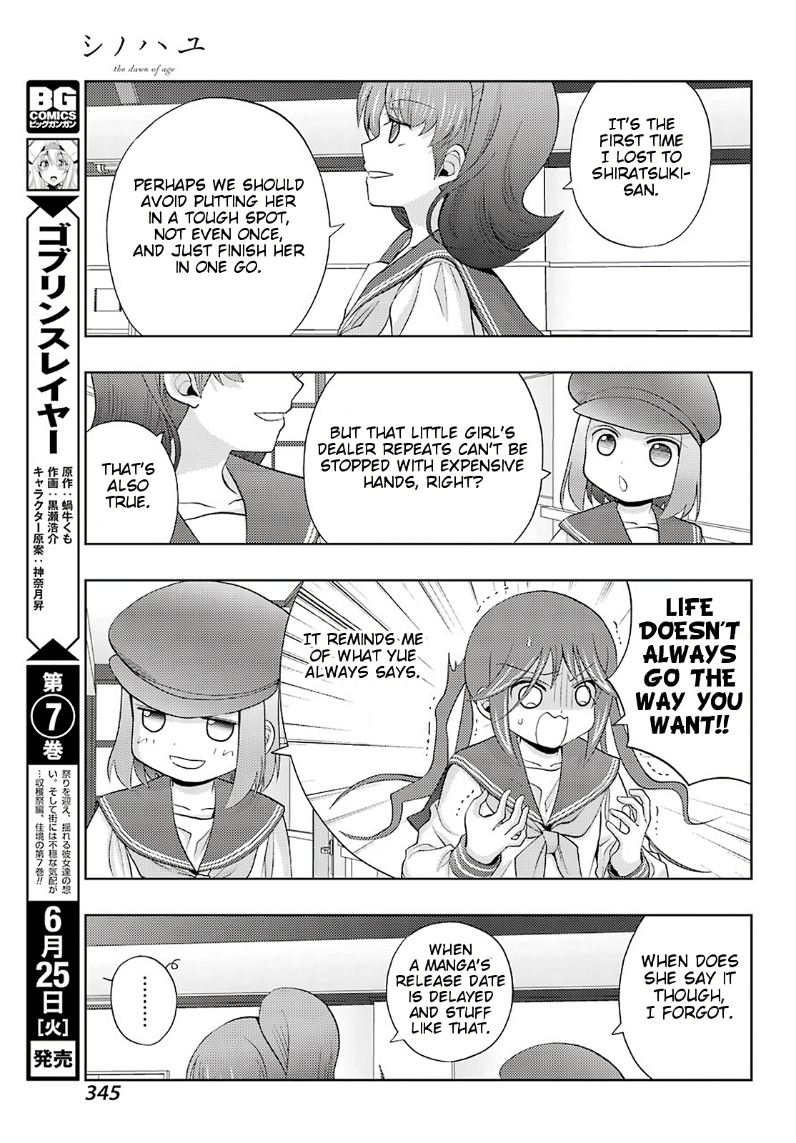 Toki (Kobayashi Ritz) Chapter 33 #29