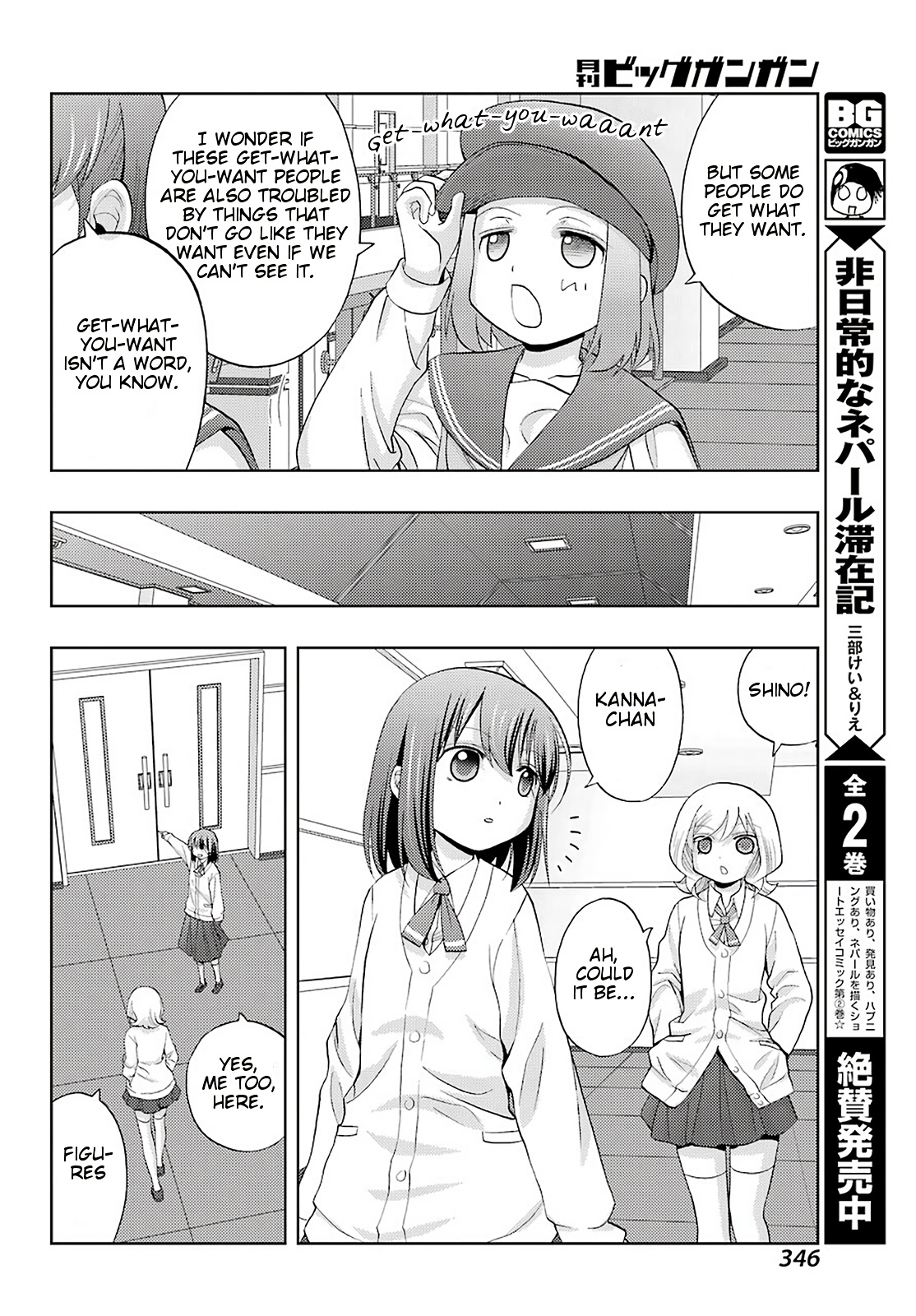 Toki (Kobayashi Ritz) Chapter 33 #30