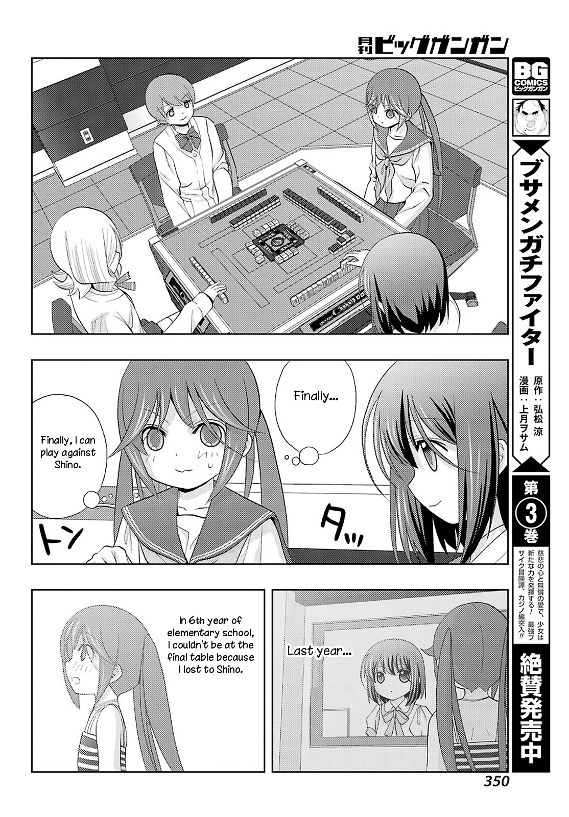 Toki (Kobayashi Ritz) Chapter 33 #34