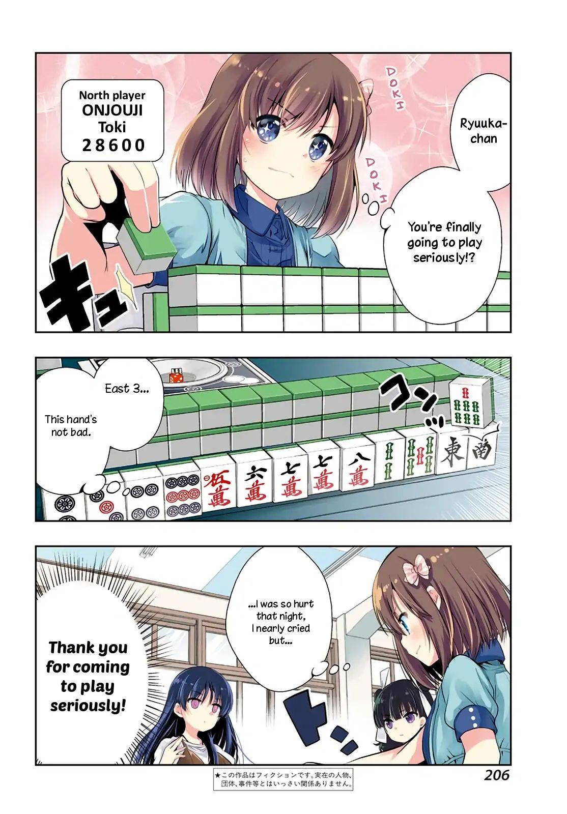 Toki (Kobayashi Ritz) Chapter 32 #3