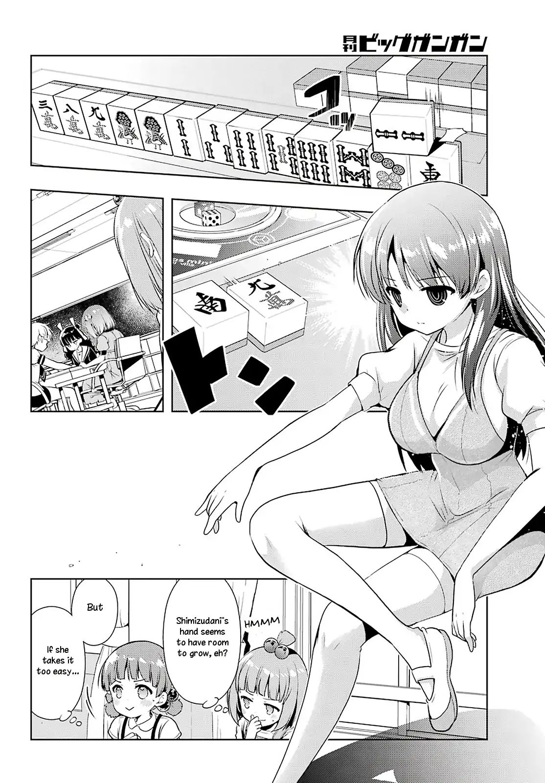 Toki (Kobayashi Ritz) Chapter 32 #5